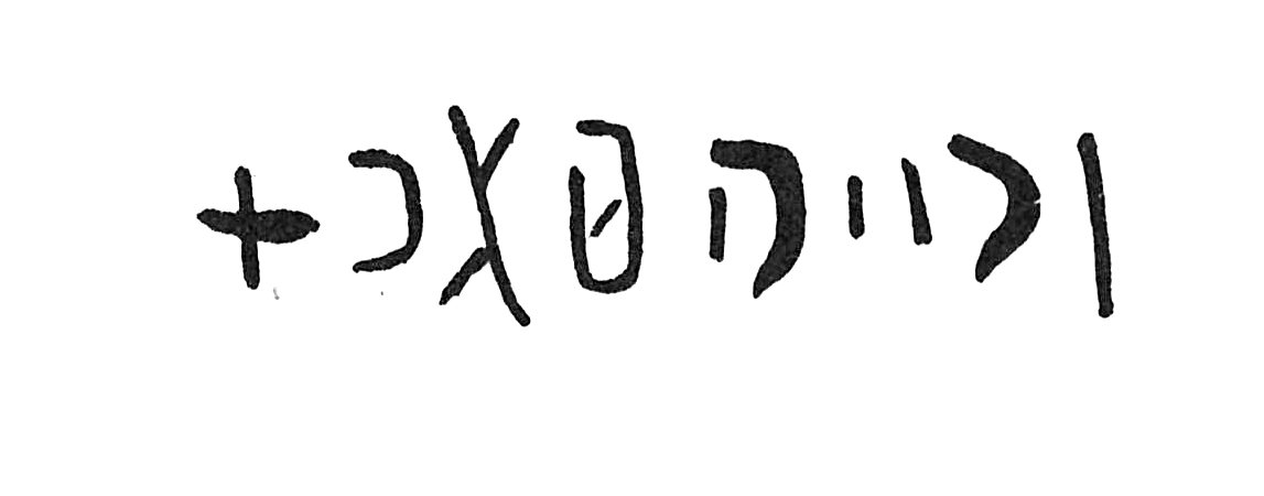 inscription of siglum C 468