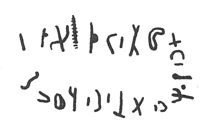 inscription of siglum C 4690