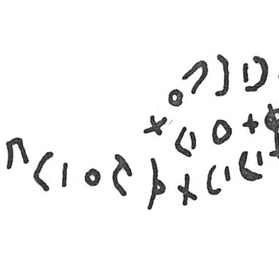 inscription of siglum C 4696