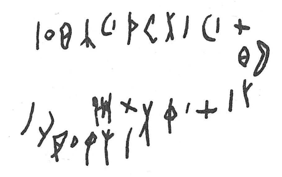 inscription of siglum C 4697