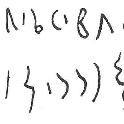 inscription of siglum C 47