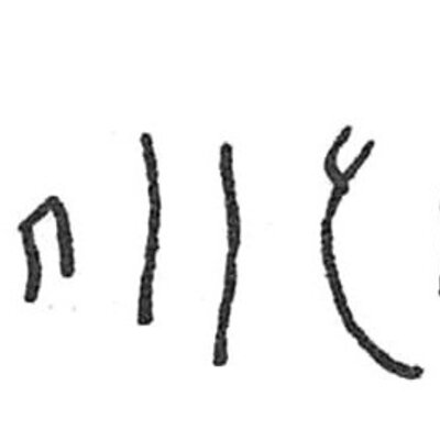 inscription of siglum C 4703