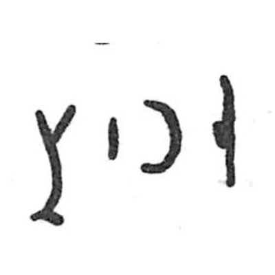 inscription of siglum C 4704