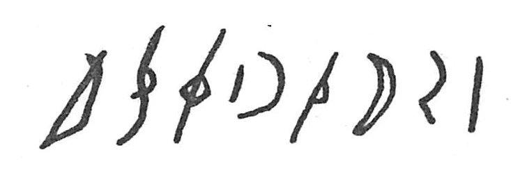 inscription of siglum C 4707