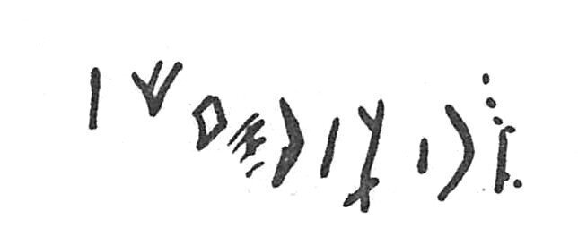 inscription of siglum C 4708
