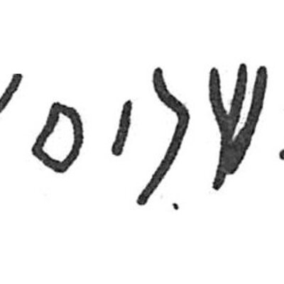 inscription of siglum C 4709