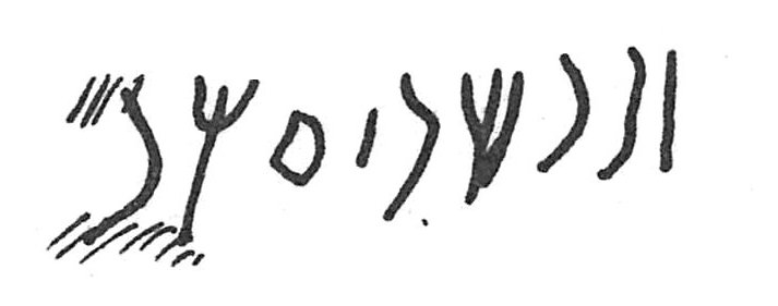 inscription of siglum C 4709