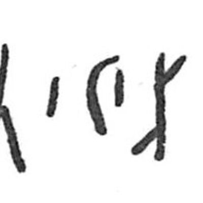 inscription of siglum C 4711