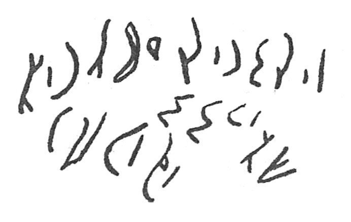 inscription of siglum C 4712
