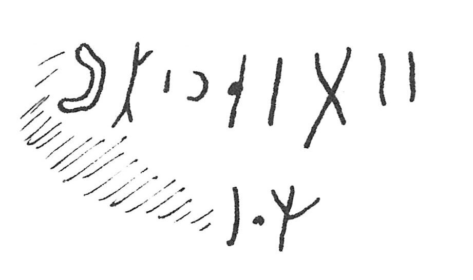 inscription of siglum C 4716