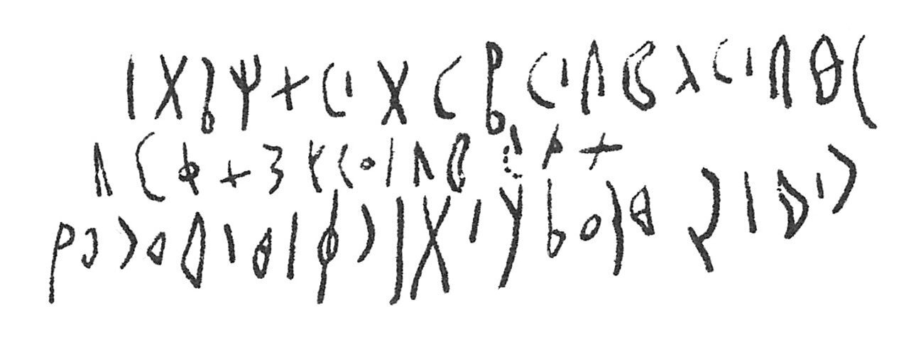 inscription of siglum C 4717