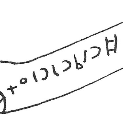 inscription of siglum C 4724