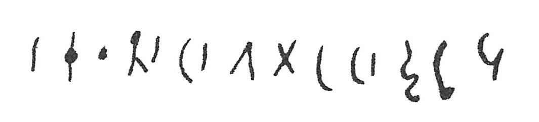 inscription of siglum C 4729
