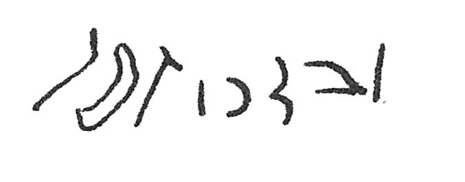 inscription of siglum C 473.1