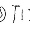 inscription of siglum C 473