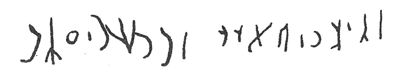 inscription of siglum C 4730