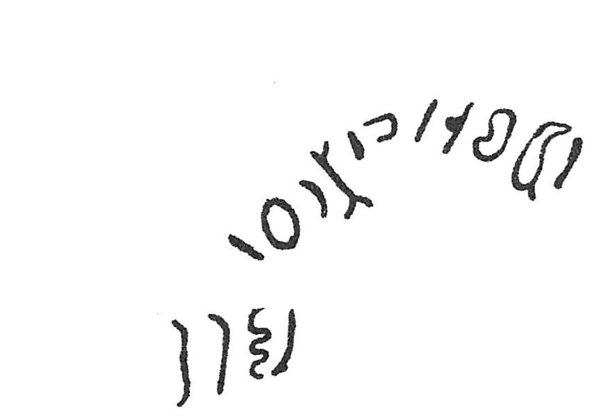 inscription of siglum C 4736