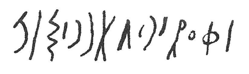 inscription of siglum C 4738