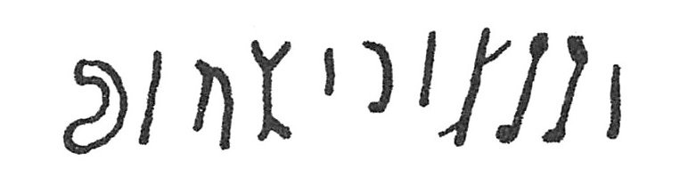 inscription of siglum C 4739