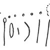 inscription of siglum C 475