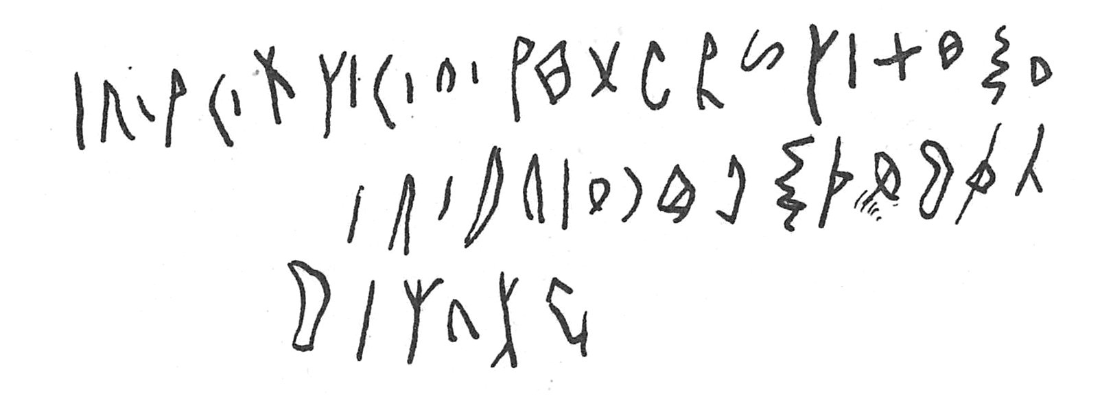 inscription of siglum C 4753
