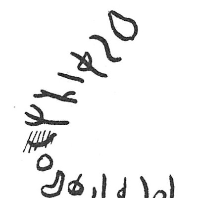 inscription of siglum C 4755