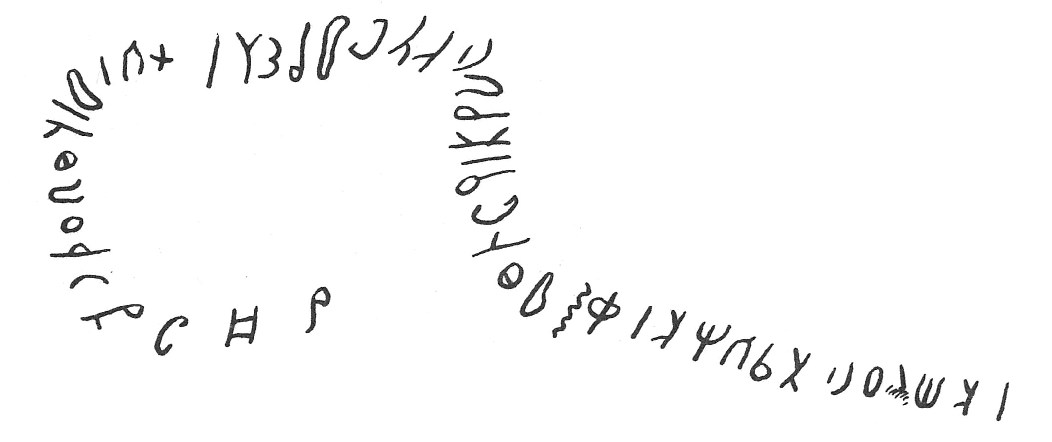 inscription of siglum C 4756