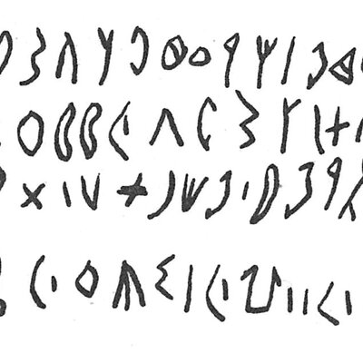 inscription of siglum C 4757
