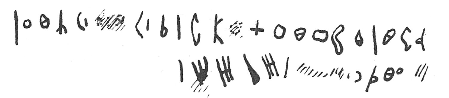 inscription of siglum C 4760