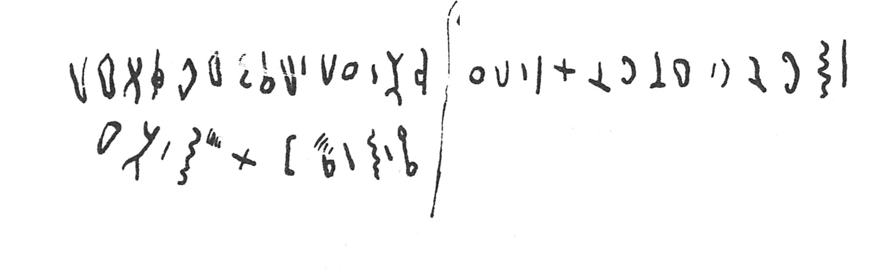 inscription of siglum C 4761