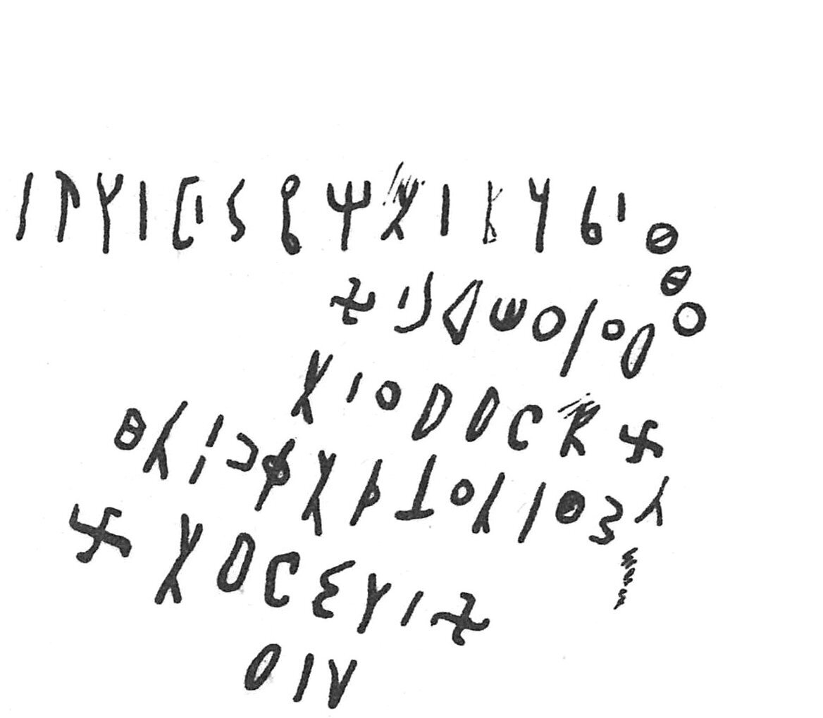 inscription of siglum C 4768