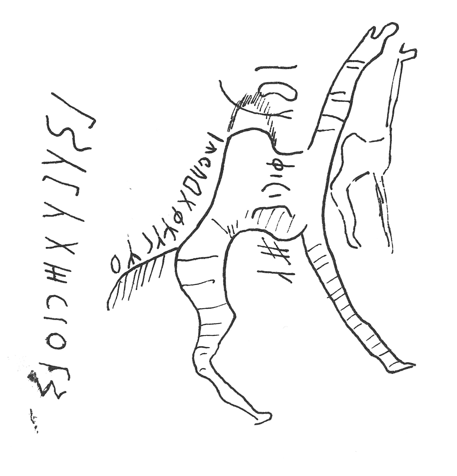 inscription of siglum C 4781