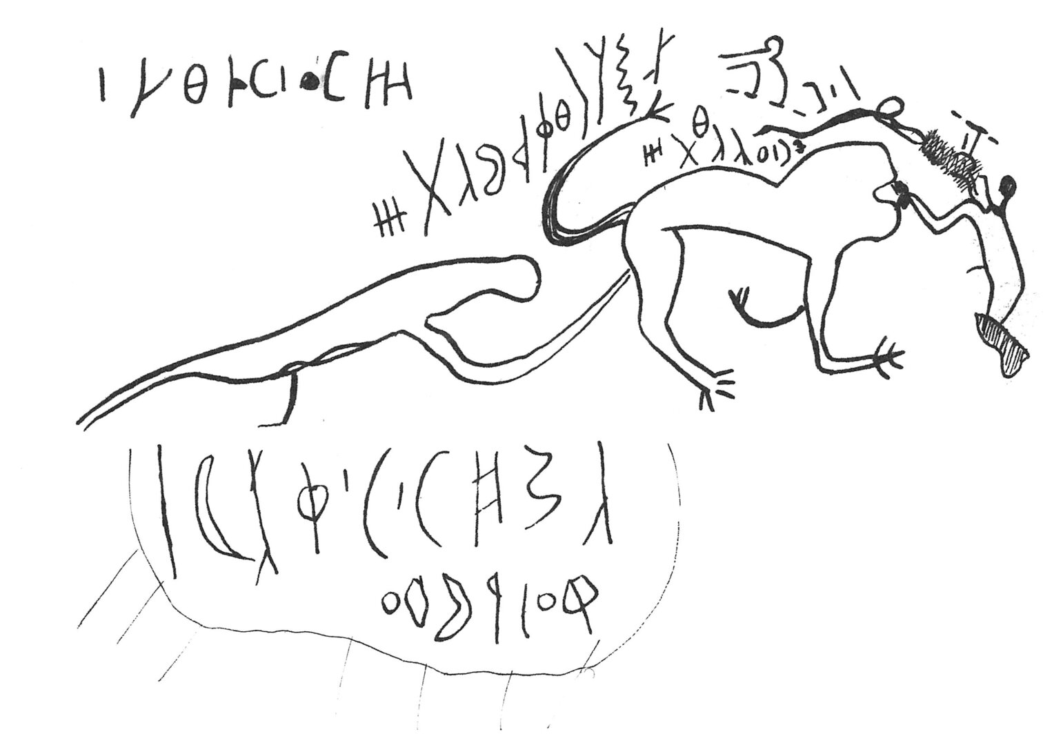 inscription of siglum C 4795