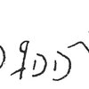 inscription of siglum C 483