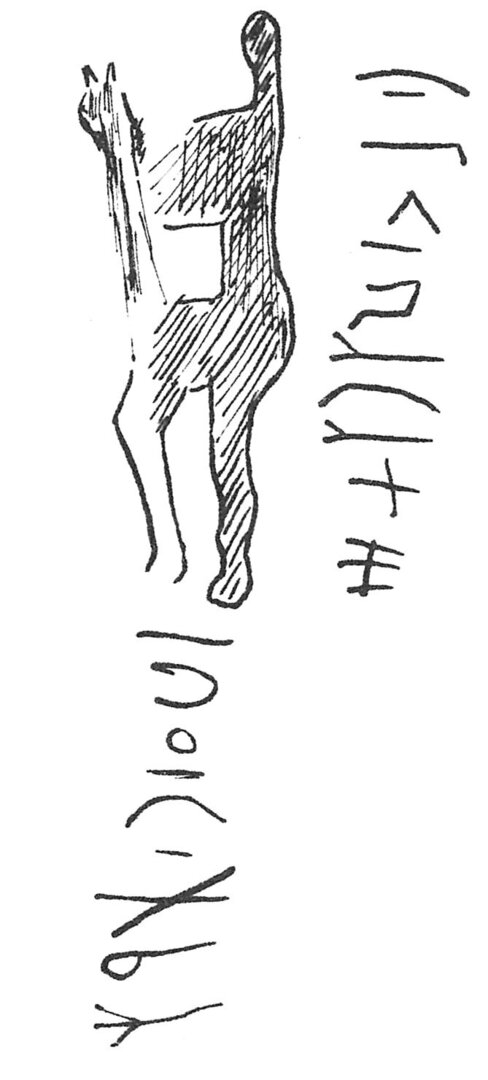 inscription of siglum C 4835