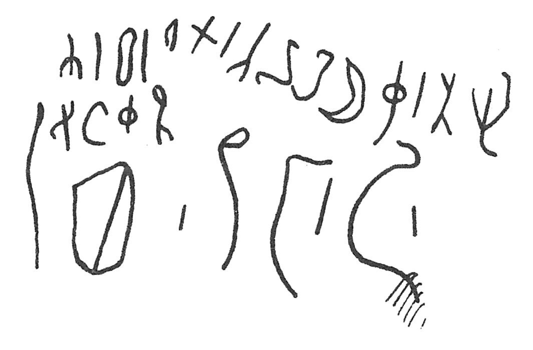 inscription of siglum C 4838