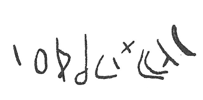 inscription of siglum C 4839