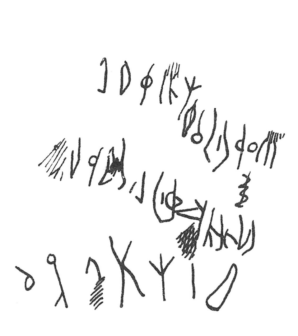 inscription of siglum C 4844