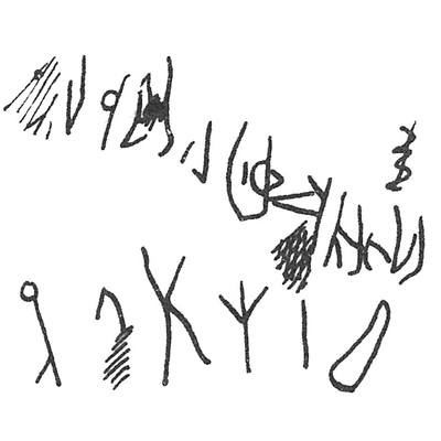 inscription of siglum C 4845
