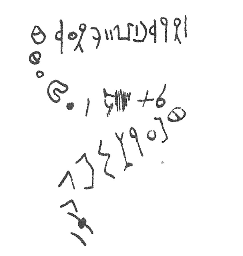 inscription of siglum C 4855