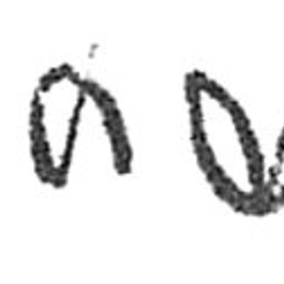 inscription of siglum C 4856