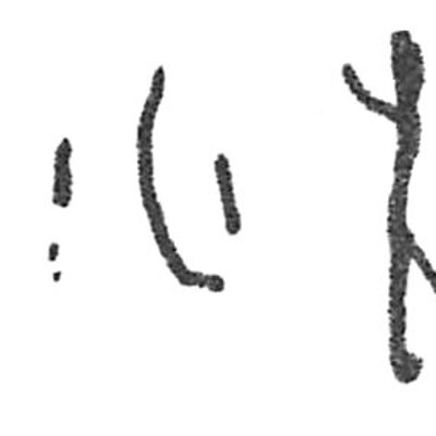 inscription of siglum C 4857