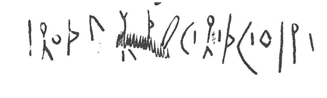 inscription of siglum C 4862