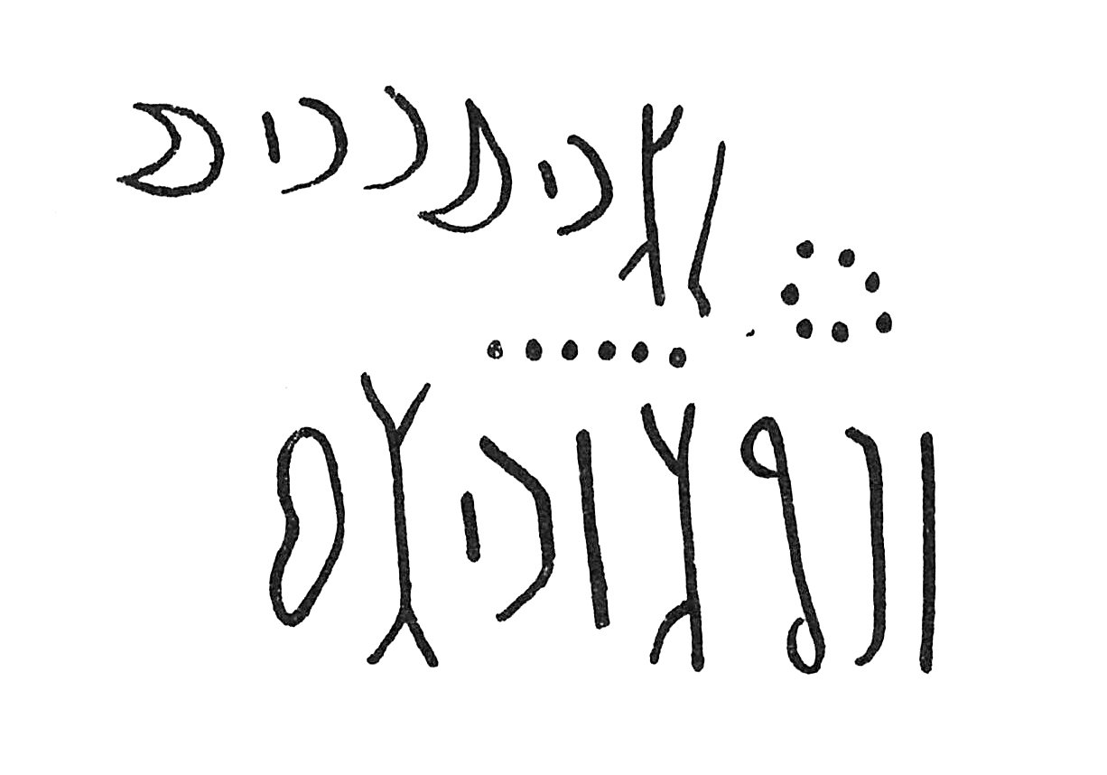 inscription of siglum C 487