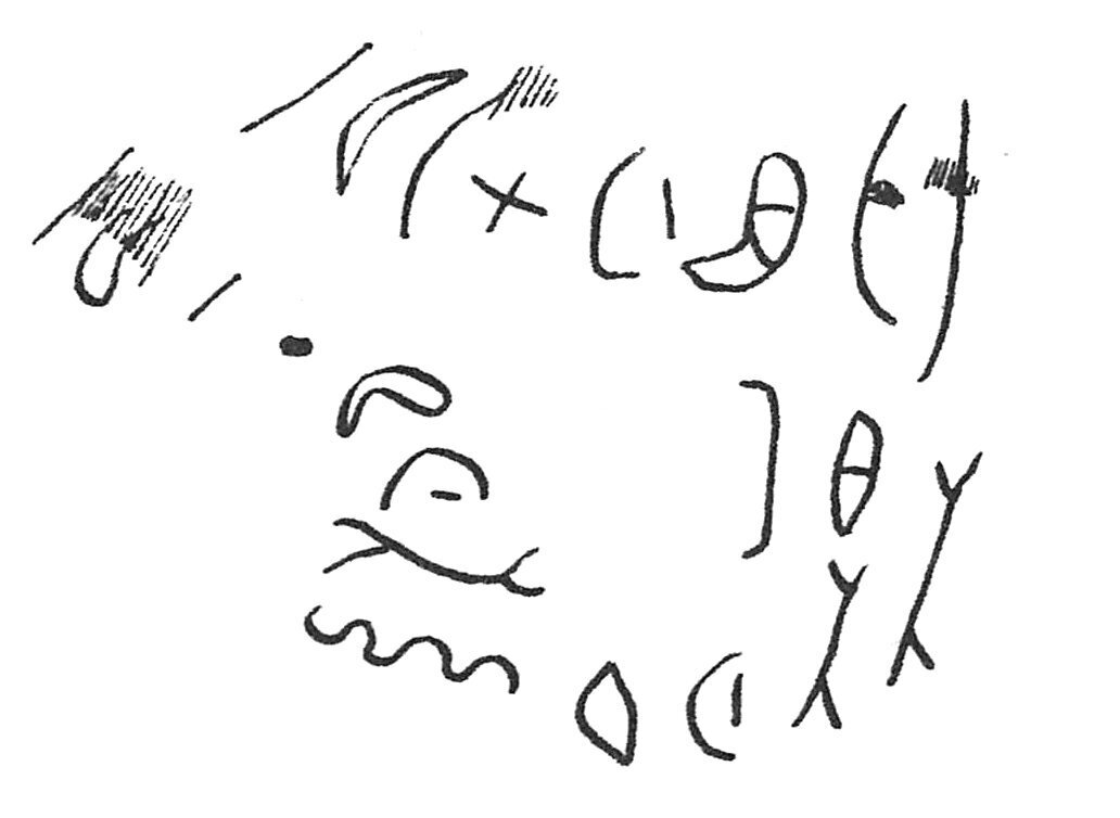 inscription of siglum C 4873