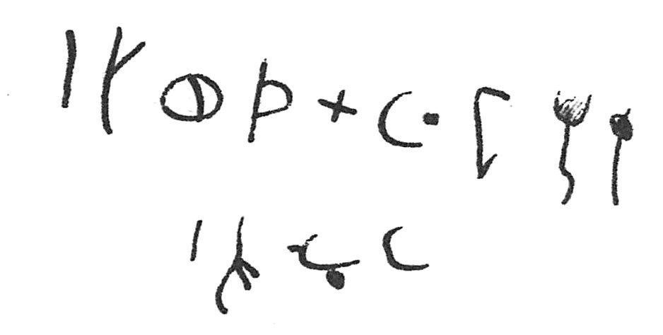 inscription of siglum C 4877