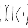 inscription of siglum C 488