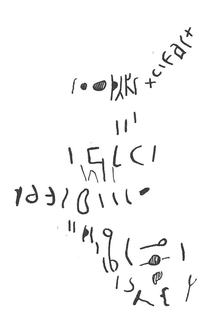 inscription of siglum C 4889