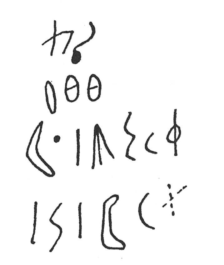 inscription of siglum C 489