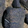 inscription of siglum C 4893